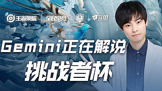 作为崛起中 作为崛起中