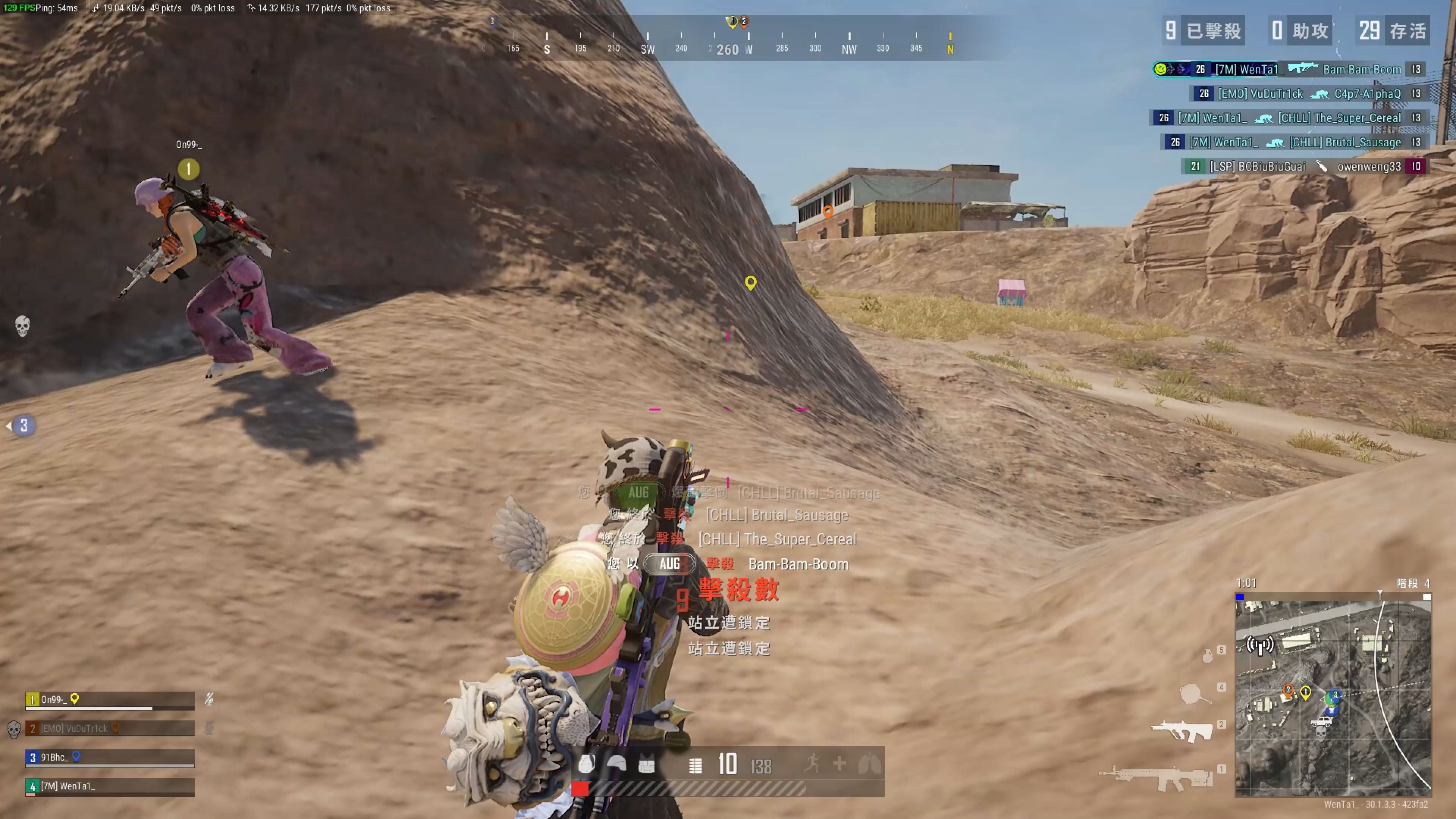 和炫目的进 和炫目的进