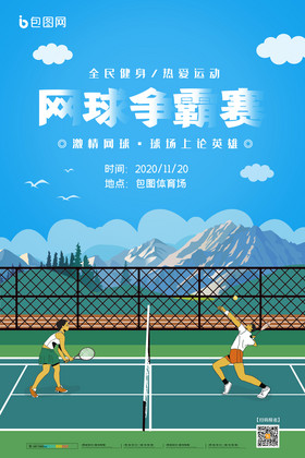 源滚雪球