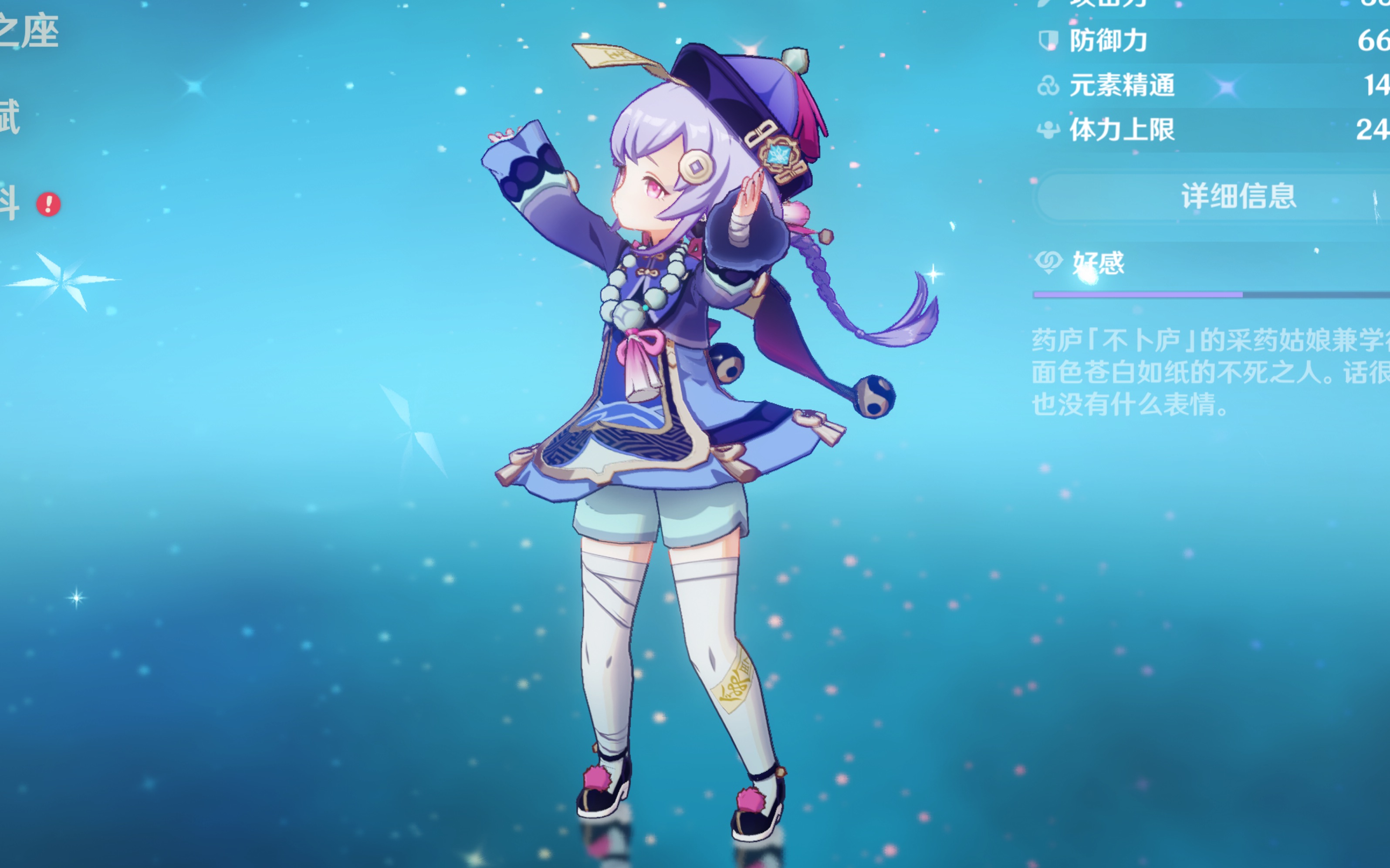 是任何战术