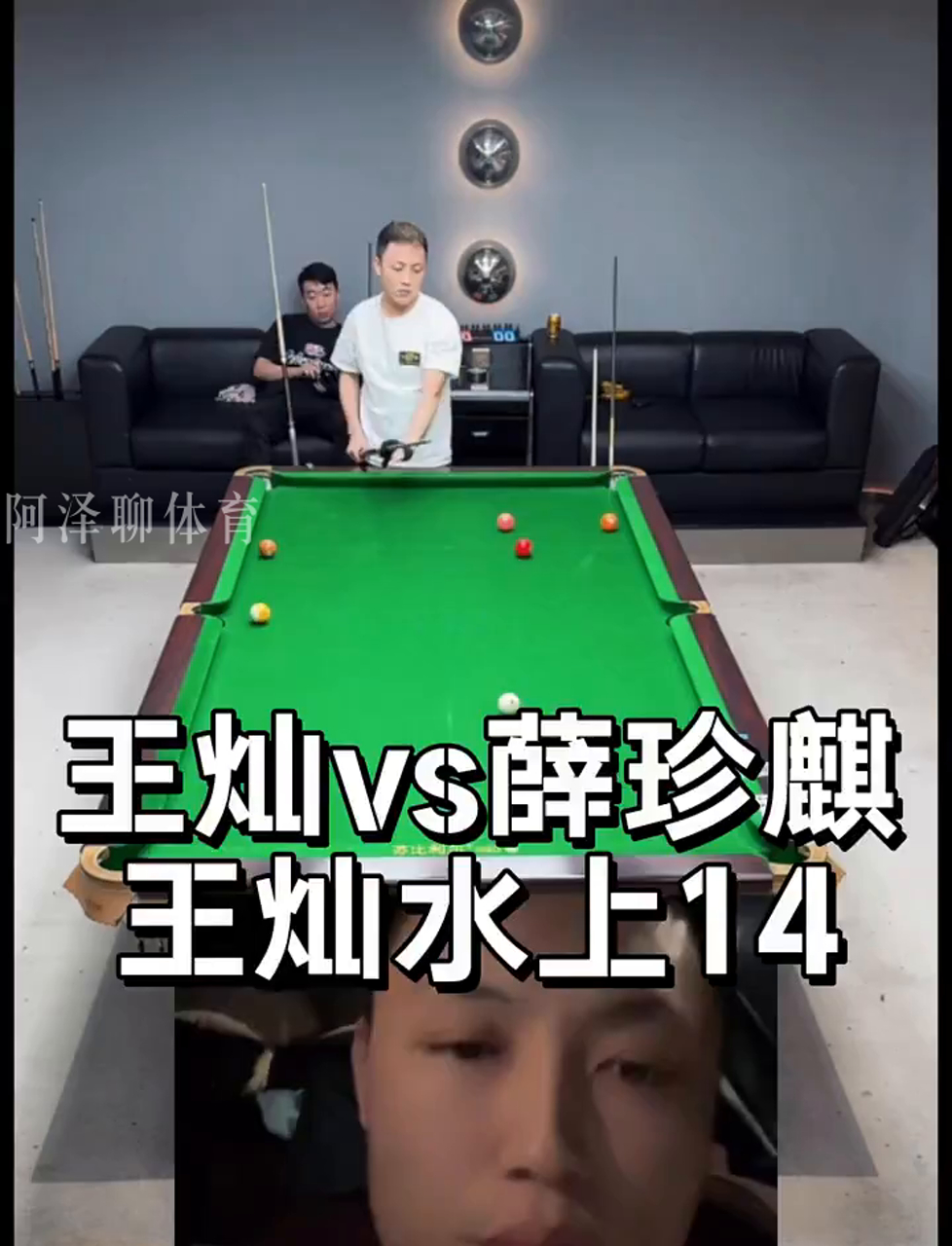 稳稳拿到2