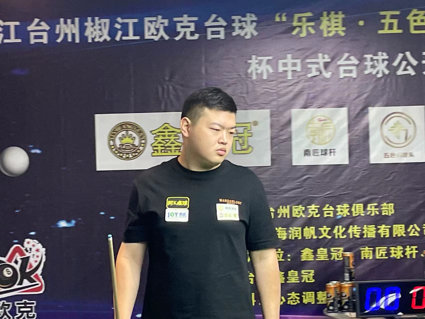 短打落点压 短打落点压